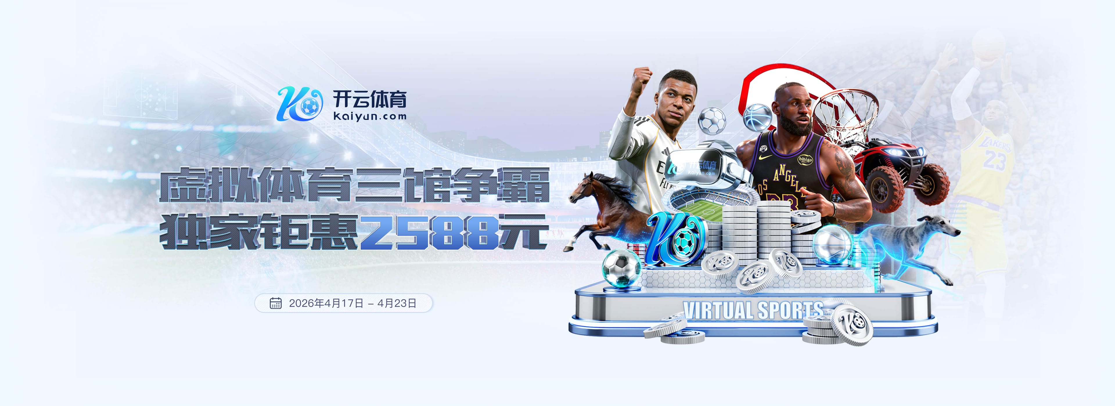 关于世界杯网址入口